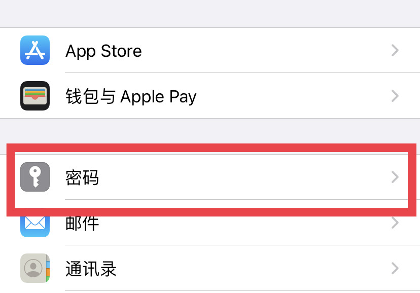 App Store（苹果商店）快速登录/秒切换海外账号插图(1)